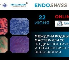 22.06.2019 Онлайн трансляция ENDO SWISS 2019 на EndoExpert.ru